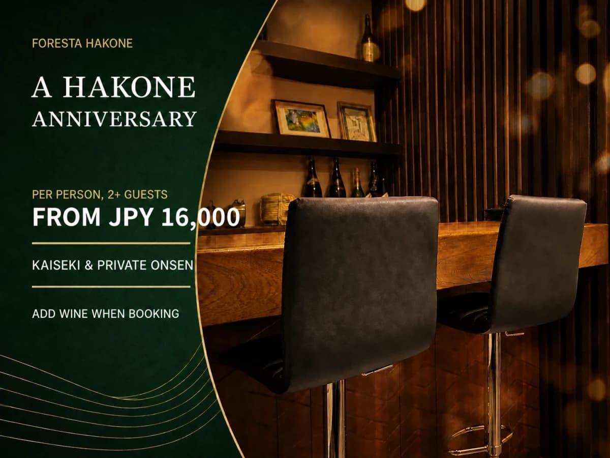 Anniversary stay with kaiseki and private onsen