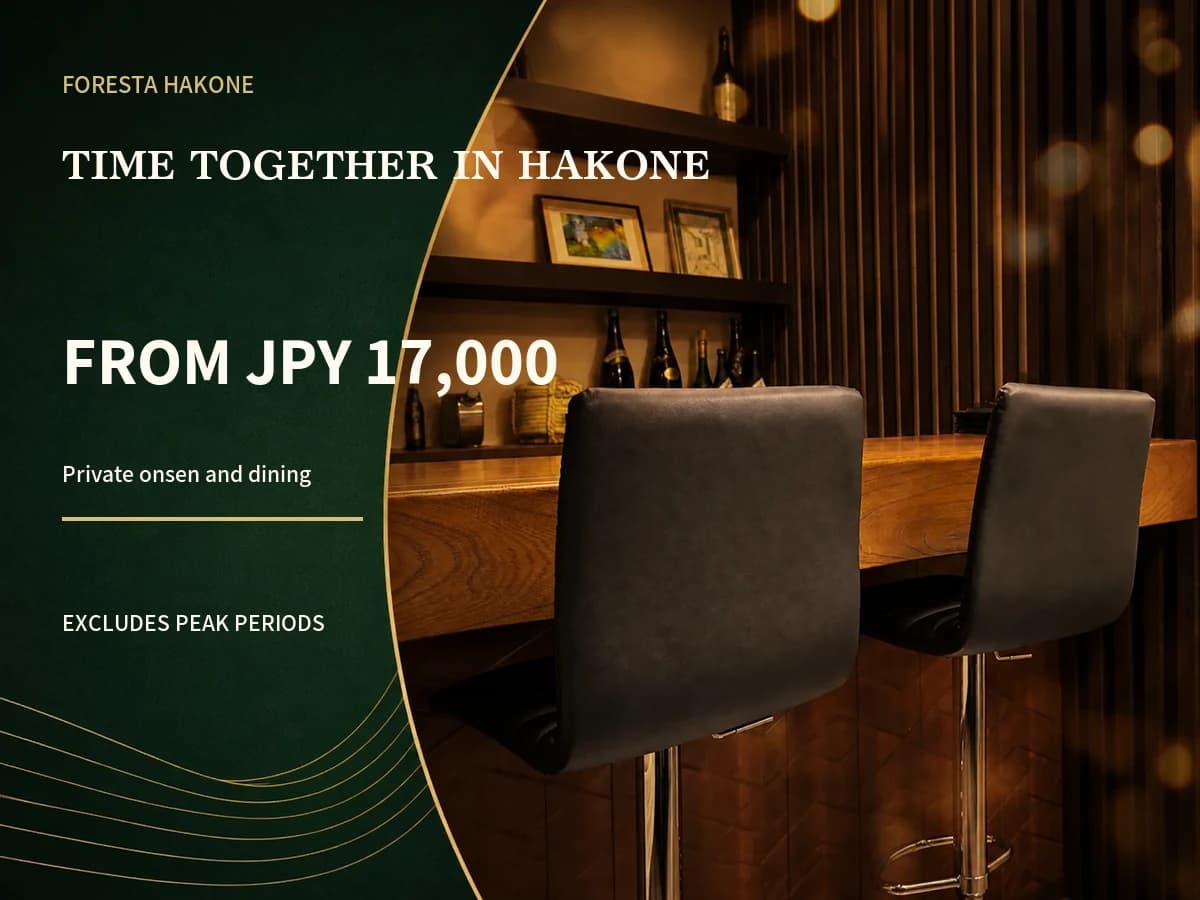 Stay for two with private onsen and kaiseki