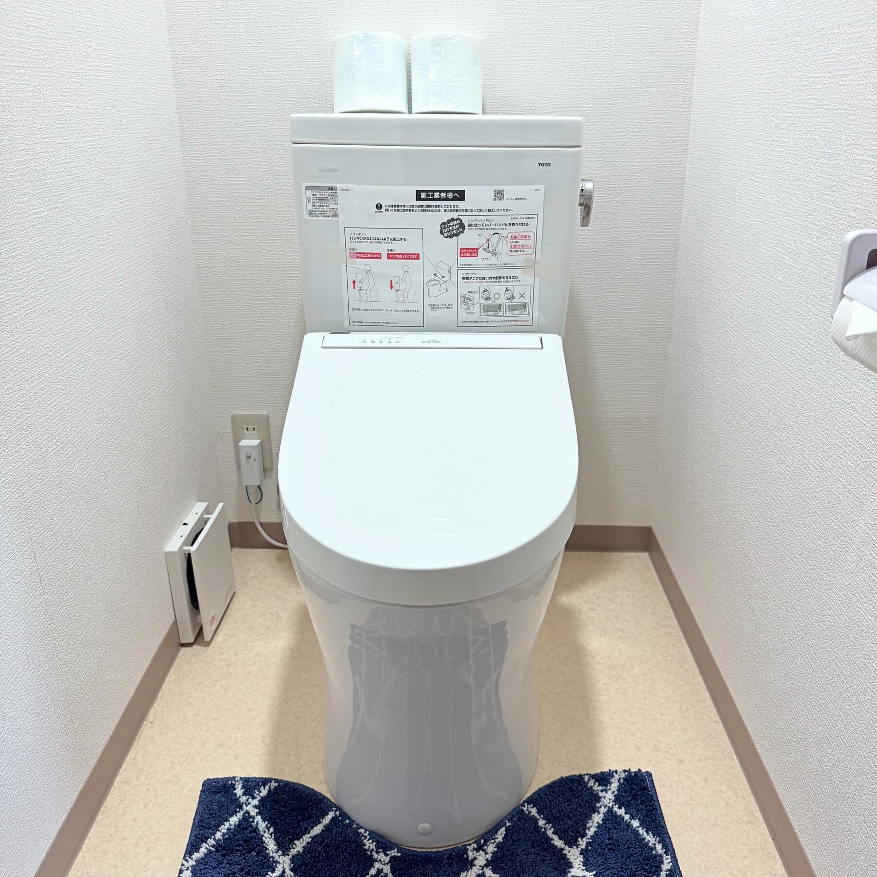 Japanese Room 02