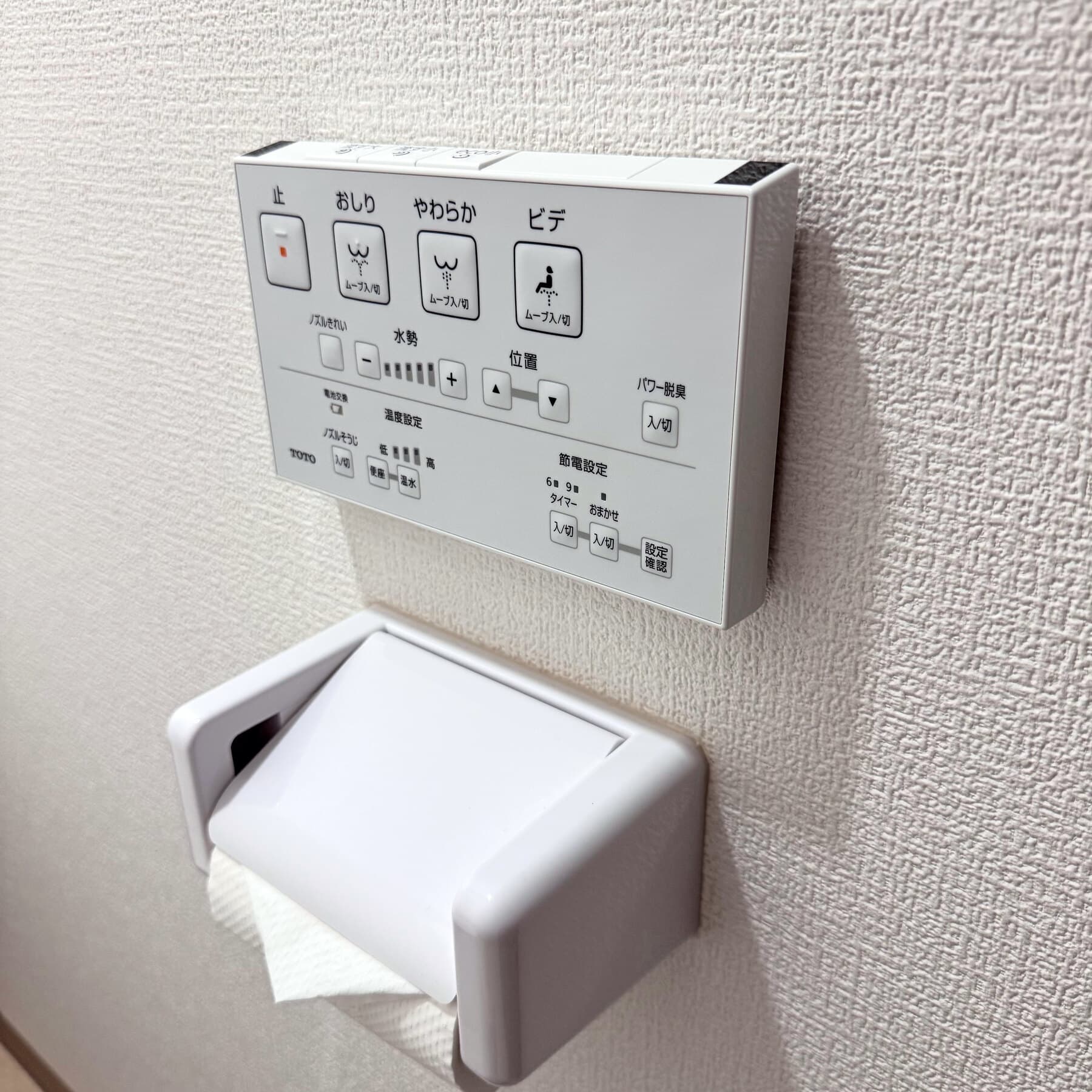 Habitación japonesa 02 8